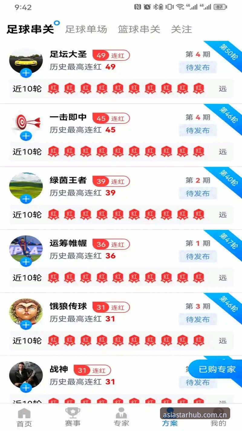 亚星体育官网最新版深度评测：入口、下载与平台可靠性全面分析