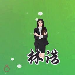 林浩